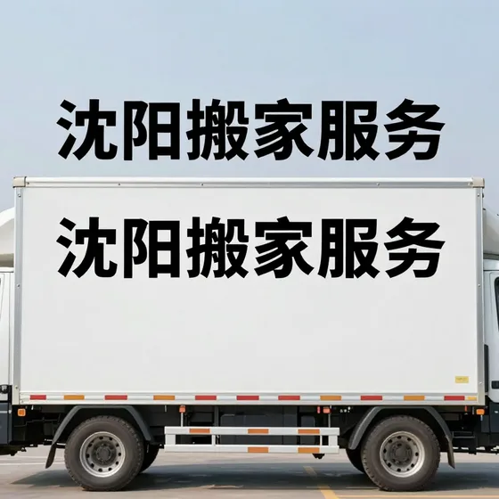 环保科技公司实战经验分享